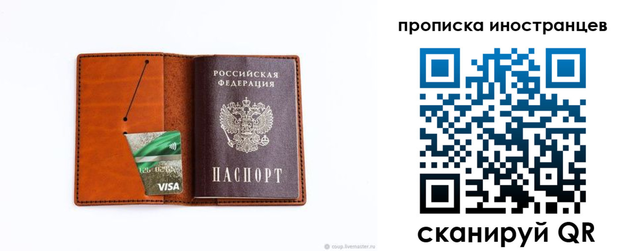 форма 3 в Назрани