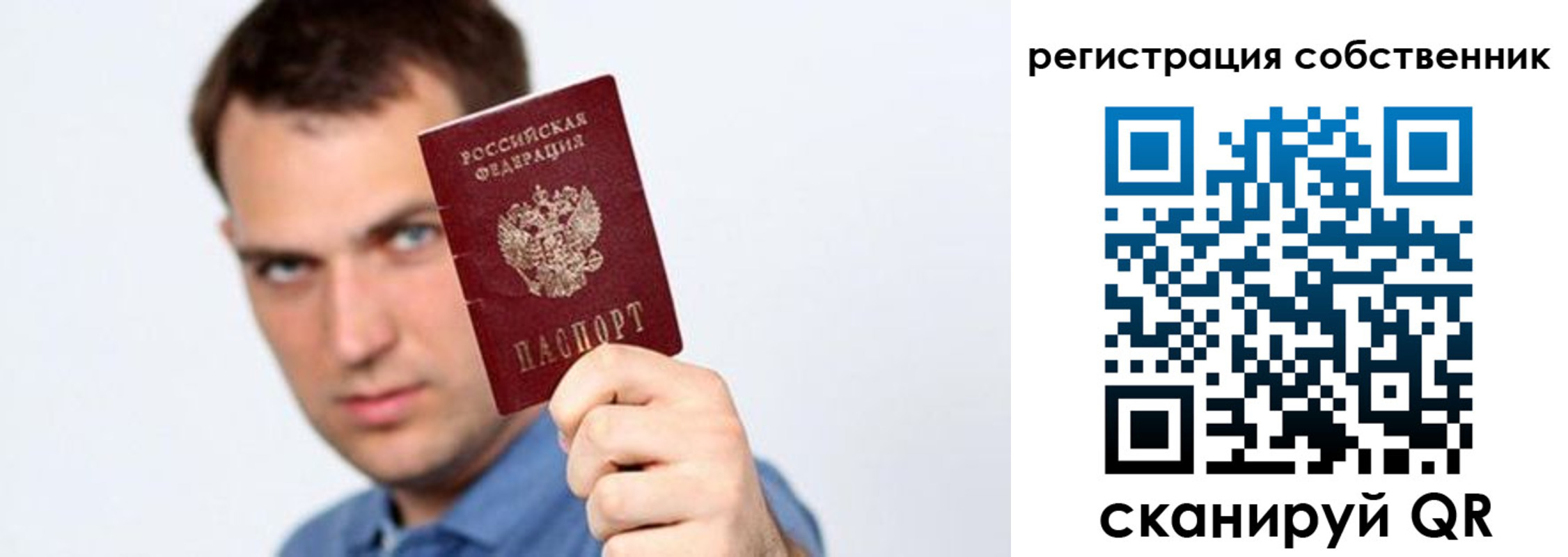 временная регистрация адрес в Назрани